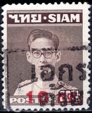 [Previous Stamps - Surcharged, type GG]