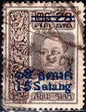 [Stamps Issued Free, տեսակ DE1]
