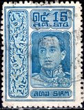 [King Vajuravudh - London Print: 9 Pearls Between Wings Above Head, Typ DI4]