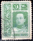 [King Vajiravudh - Vienna Print: 7 Pearls Between Wings Above Head, տեսակ DB1]