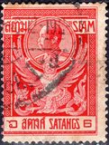 [King Chulalongkorn, type DA2]