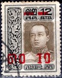 [Stamp of 1912 Surcharged, type EE]