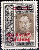 [Stamps Issued Free, տեսակ DD1]