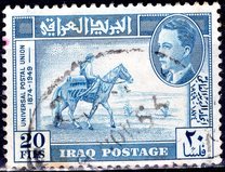 [The 75th Anniversary of U.P.U., type AH]