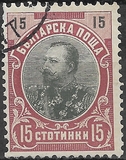 [Prince Ferdinand I, type M10]