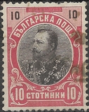 [Prince Ferdinand I, type M7]