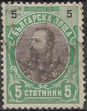 [Prince Ferdinand I, type M6]