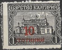 [Postage and Postage-Due Stamps Surcharged, tip BU]