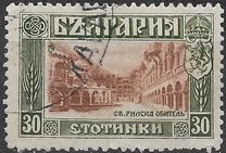 [1911 Issue in New Colors, type AA1]