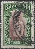 [1911 Issue in New Colors, type W1]