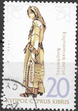 [Cypriote Folk Costumes, වර්ගය YV]