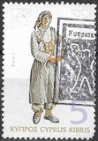 [Cypriote Folk Costumes, тип YR]