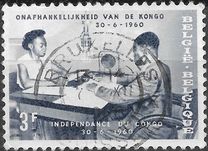 [In memorial of Congo's independence, տեսակ YH]
