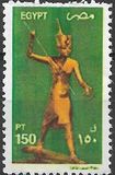 [Egyptian Art, type ARX]