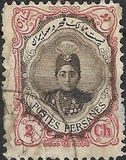 [Ahmad Shah Qajar, प्रकार APG1]