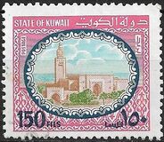 [Sief Palace, tegund SI11]