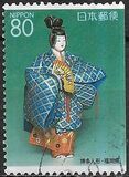 [Prefectural Stamps - Fukuoka, type DSH]
