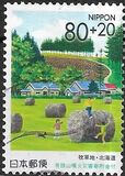 [Prefectural Stamps - Hokkaido, type DRF]