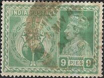 [King George VI, 1895-1952 - Victory Commemoration, 類型 AU]