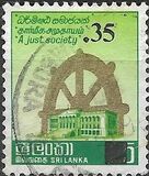 [Issue of 1979 Surcharged 0.35, type CL]