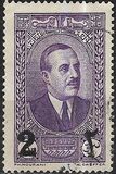 [Previous Stamps Surcharged in English and Arabic, type DC]