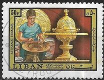 [Airmail - Lebanese Handicrafts, տեսակ UV]