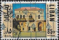 [Airmail - Previous Stamps Overprinted in Different Colors, type XXA21]