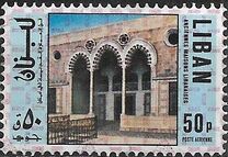 [Airmail - Previous Stamps Overprinted in Different Colors, type XXA15]