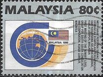 [The 51st Summit Meeting of South-South Consultation and Co-operation Group, Kuala Lumpur, type NL]