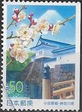 [Prefectural Stamps - Kanagawa, Typ DUC]