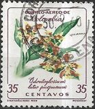 [Airmail - Flowers, प्रकार ZW1]