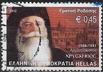 [The Archbishops of Athens and Greece, Typ BLI]