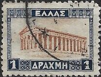 [New Daily Stamps, 类型 AZ]