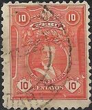[The 100th Anniversary of Battle of Ayacucho - Portraits of Simon Bolivar, 유형 EE]