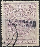 [Coat of Arms, סוג V]