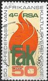 [The 50th Anniversary of F.A.K. (Federation of Afrikaans Cultural Societies), type RJ]