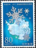 [Penguins - The 50th Anniversary of the Antarctic Treaty, ประเภท IMR]