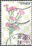 [Flowers 2011, type IPZ]