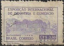 [Airmail, տեսակ KU1]