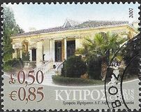 [Cyprus Neoclassical Buildings, type AIZ]
