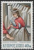 [Cypriote Art, Tip GT]