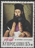 [The 150th Anniversary of the Greek War of Liberty, tip HB]