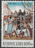 [The 150th Anniversary of the Greek War of Liberty, tip HD]