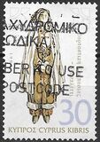 [Cypriote Folk Costumes, වර්ගය YX]