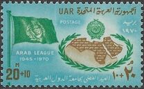 [The 25th Anniversary of Arab League, Tipo PM]