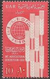 [International Agricultural Exhibition, type CI]