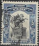 [Local Motives, Вид CU]