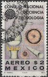 [Airmail - The 1st Anniversary of National Council of Science and Technology, type AUT]