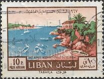 [Airmail - International Tourist Year, タイプ OK]