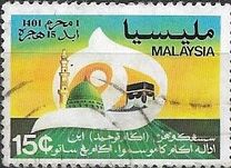 [Moslem Year 1400 A.H. Commemoration, tyyppi FN]